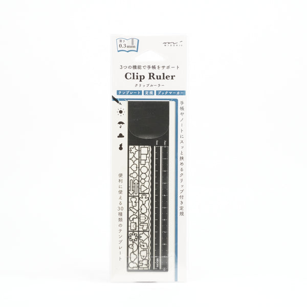 Midori Clip Ruler 10cm