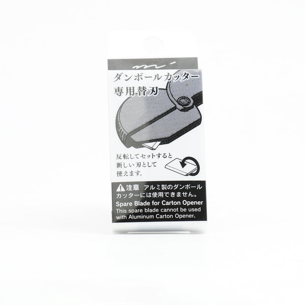 Midori - Refill Carton Opener