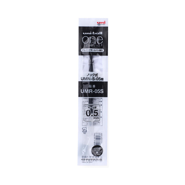 Uni-Ball UMR- 05S Refill - 0.5 mm