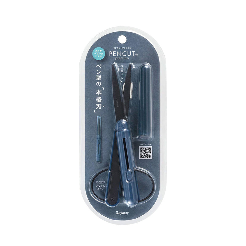 Pencut Premium Scissors